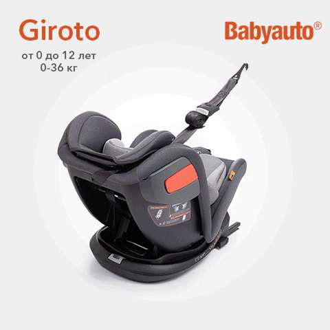 Детское кресло babyton isofix