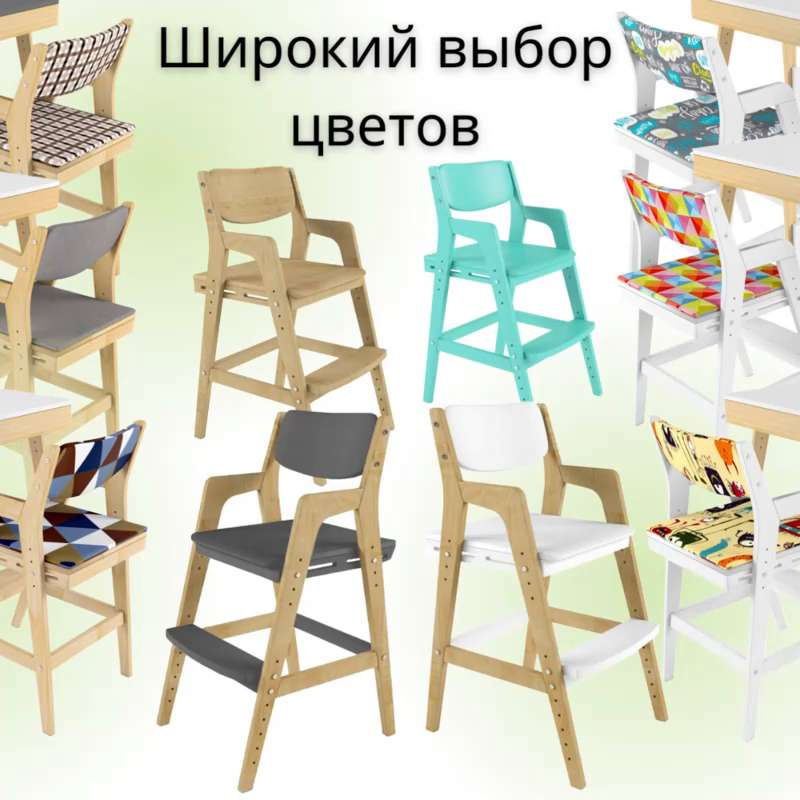 Стул kidfix для школьников