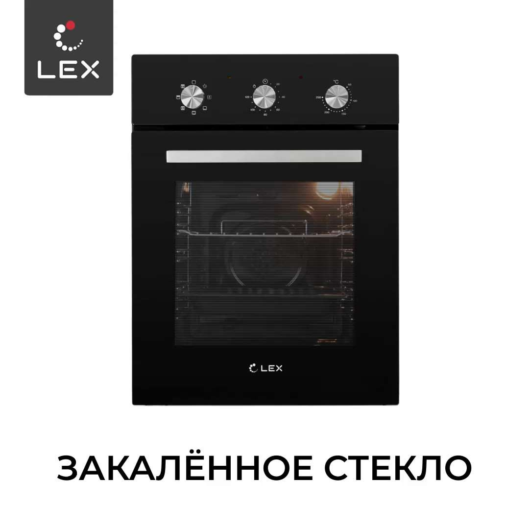 Духовые шкафы электрические bosch hba 23 s 150 r