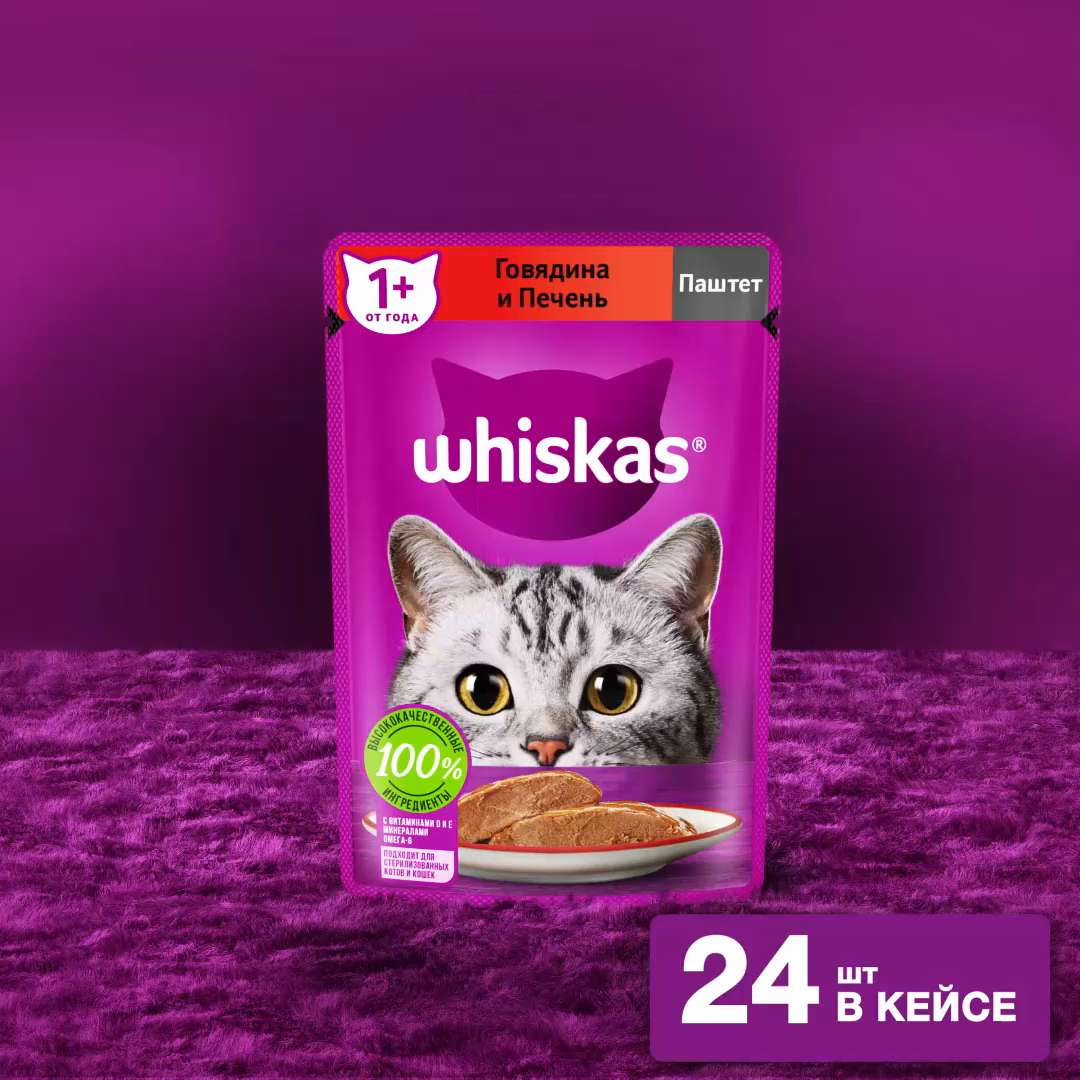 whiskas 24