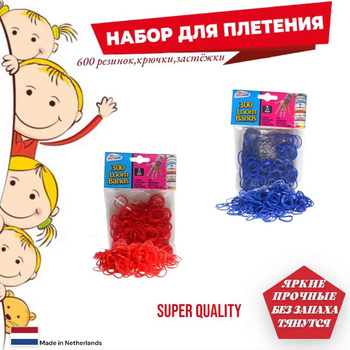 Резиночки для плетения браслетов Красные Loom Bands (+)